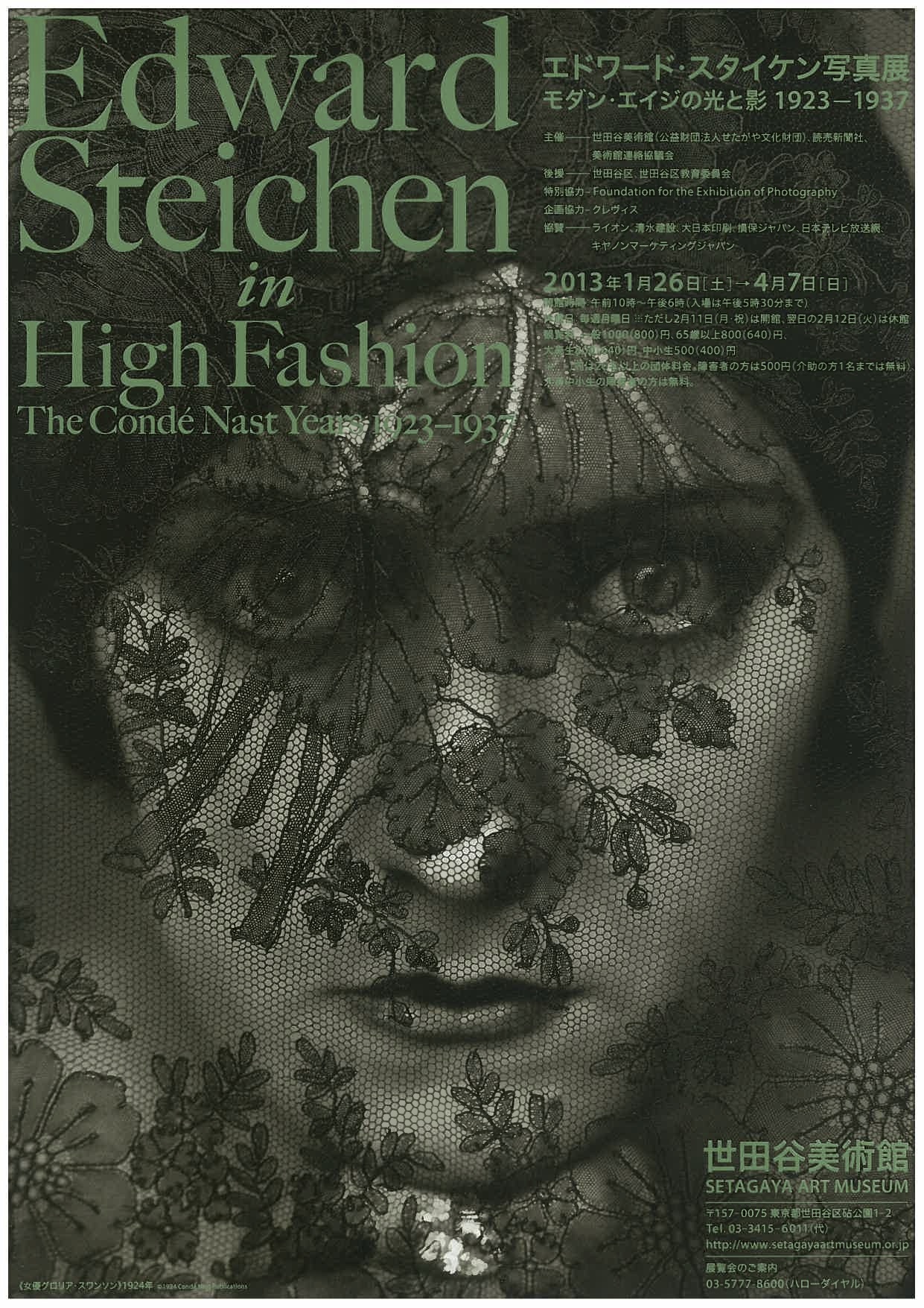 2002年、Number (N)ine モダンエイジ期 アート本 写真集 2002年、Number (N)ine モダンエイジ期 アート本 写真集 - メルカリ