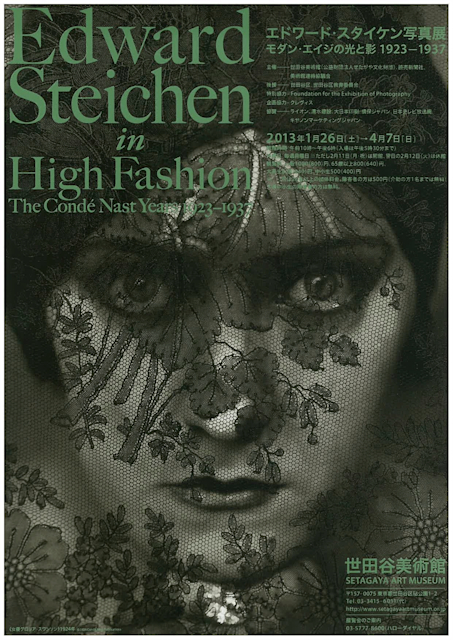 2002年、Number (N)ine モダンエイジ期 アート本 写真集 2002年