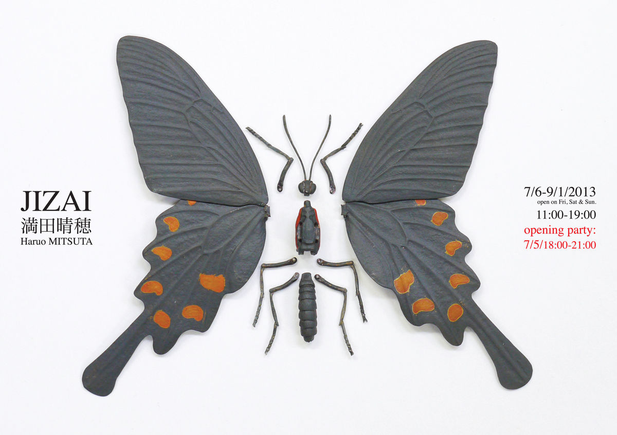 満田晴穂 「Jizai」 （ラディウムーレントゲンヴェルケ） ｜Tokyo Art Beat