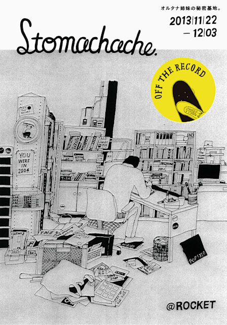 2013_E050?w=784&h=640&q=100