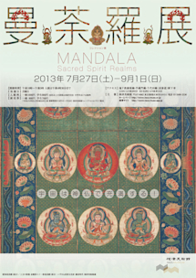 2013_E271?w=244&h=304&q=100