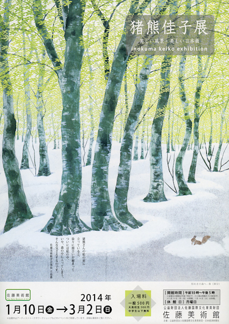 2013_F093?w=784&h=640&q=100