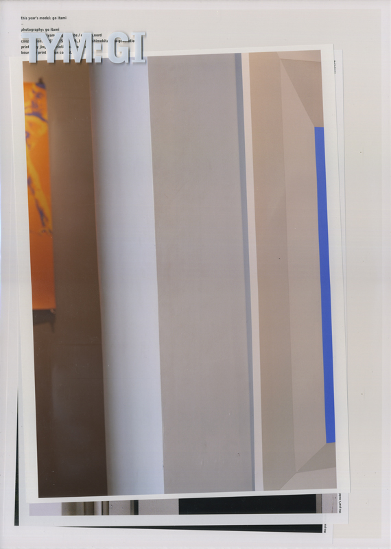 伊丹豪 「this year's model」 （東塔堂） ｜Tokyo Art Beat