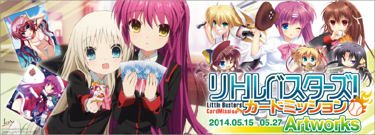 リトルバスターズ！カードミッション」 （pixiv Zingaro） ｜Tokyo Art
