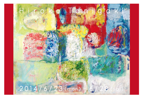 谷垣博子 展 （GALERIE PARIS） ｜Tokyo Art Beat