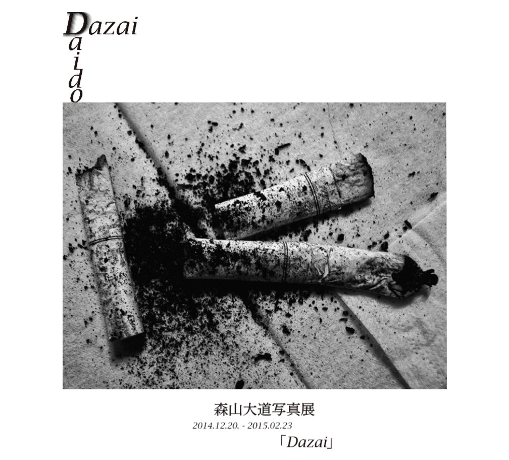 森山大道 Dazai-www.electrowelt.com