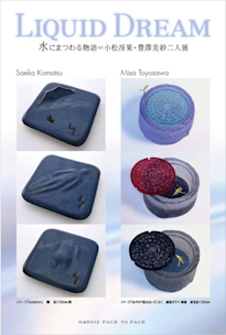 2014_730B?w=244&h=304&q=100