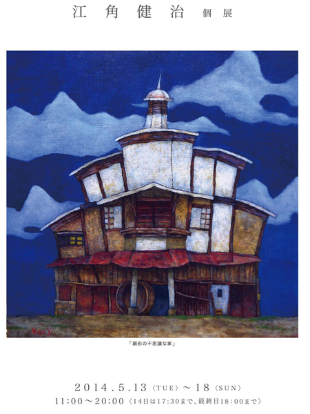 Blaker   絵画   街角 上品なスタイル 孤独を照らす光…エドワード・ホッパーの絵に見る
