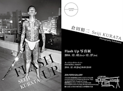 2014_8F20?w=244&h=304&q=100