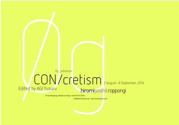 阿木譲 「CON / cretism」 （hiromiyoshii roppongi） ｜Tokyo