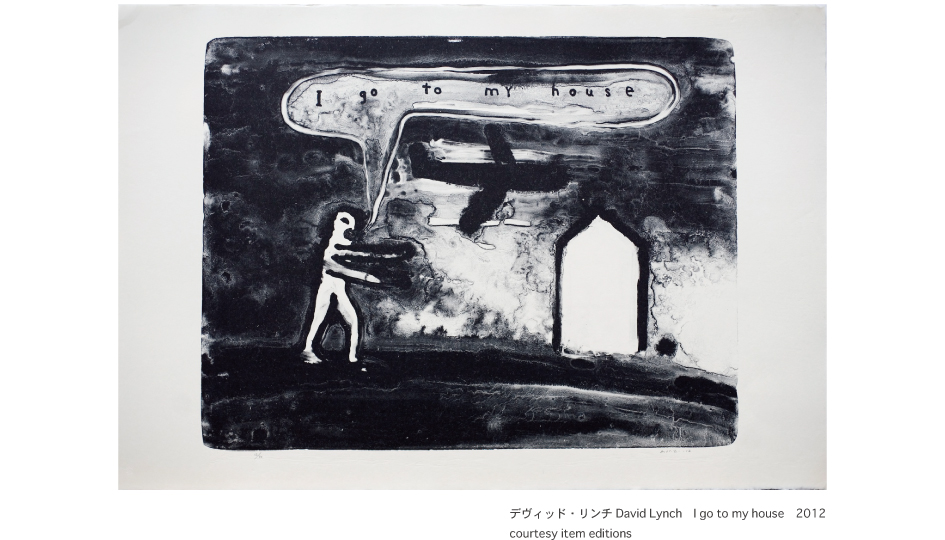 デビッドリンチ David Lynch Paintings & Drawings デヴィッド・リンチ 展 （渋谷ヒカリエ 8/ ART GALLERY） ｜Tokyo Art Beat