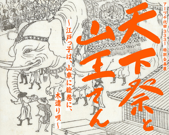 2014_9BD4?w=1200