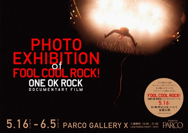PHOTO EXHIBITION of FOOL COOL ROCK! ONE OK ROCK DOCUMENTARY FILM