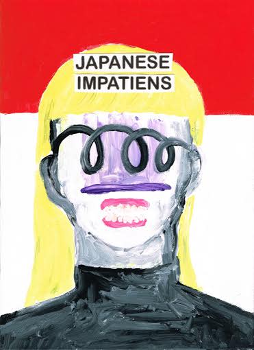 とんだ林蘭 「JAPANESE IMPATIENS」 （VOILLD（ボイルド）） ｜Tokyo 