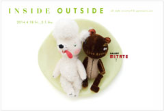 INSIDE OUTSIDE - 黒ねこ事務所のぬいぐるみ展 - 」 （ギャラリー