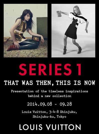 SERIES 1 - THAT WAS THEN, THIS IS NOW」展 （ルイ・ヴィトン 新宿店 