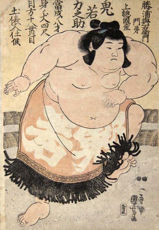 【On off】国貞　相撲「江戸　越の海福松」江戸名前ノ内　愛宕山　浮世絵 国貞 相撲「江戸 越の海福松」江戸名前ノ内 愛宕山 浮世絵 木