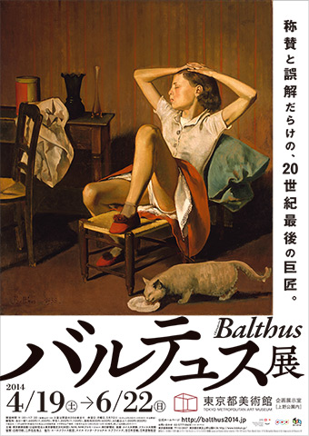 2014_EF81?w=784&h=640&q=70&fm=webp