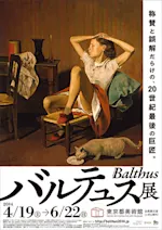 2014_EF81?w=150&q=70&fm=webp