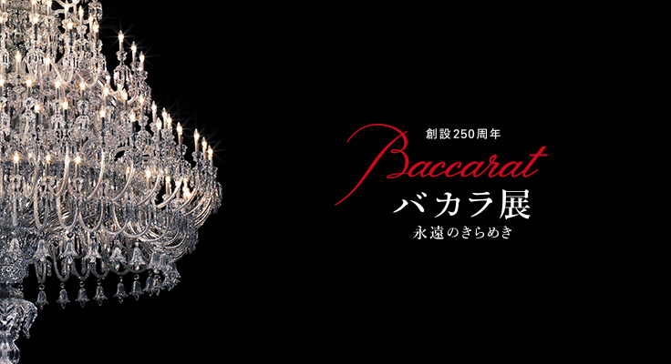 2014_F052?w=784&h=640&q=100