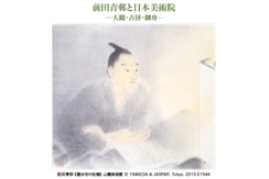 2015_0104?w=244&h=304&q=100