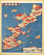 生誕120年記念 芹沢銈介展」 （日本民藝館） ｜Tokyo Art Beat