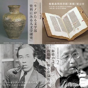 ギリシャ語・漢語比較研究 材料集1 / 西脇順三郎 [38328][並] | 書肆田高