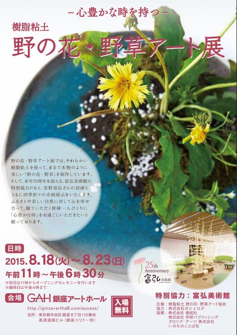 2015_2D9D?w=784&h=640&q=70&fm=webp