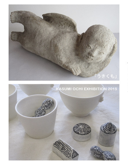 越智香住 オブジェ 陶 天使 越智香住「うきくも」 （スペース・ユイ