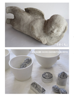 越智香住「うきくも」 （スペース・ユイ） ｜Tokyo Art Beat