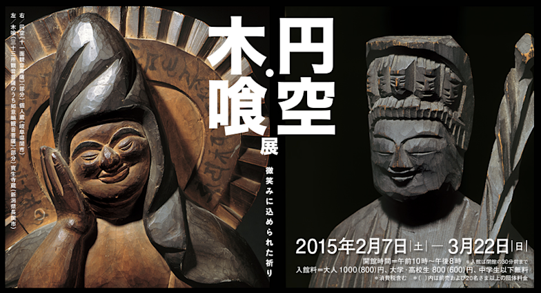 2015_3593?w=784&h=640&q=100