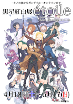 2015_49D7?w=150&q=100