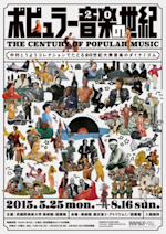 2015_6B36?w=150&q=100