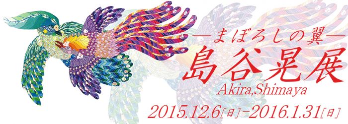 2015_70D3?w=784&h=640&q=100