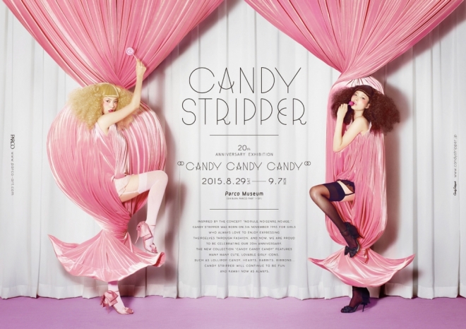 Candy Candy Candy—Candy Stripper 20th Anniversary Exhibition