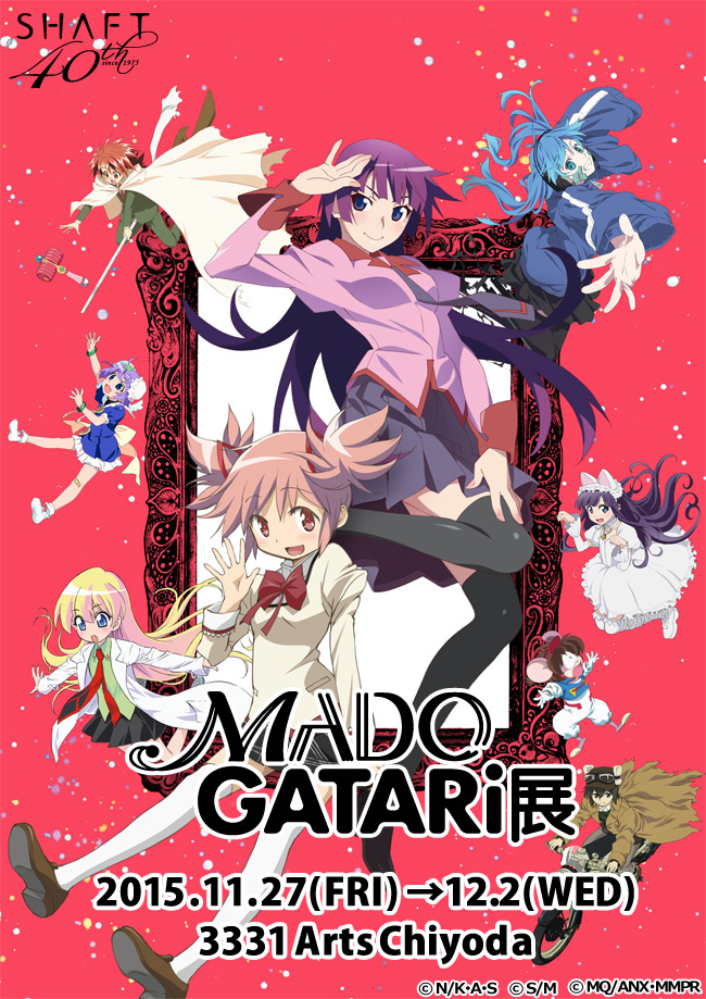 MADOGATARI」展 （3331 Arts Chiyoda） ｜Tokyo Art Beat