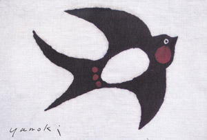 柚木沙弥郎「燕のうた」展 （ギャラリー TOM） ｜Tokyo Art Beat