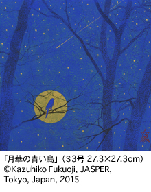 福王寺一彦 「太陽と月の光」 （日本橋髙島屋 6F / 美術画廊） ｜Tokyo