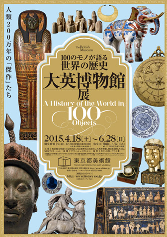 2015_90B8?w=784&h=640&q=100