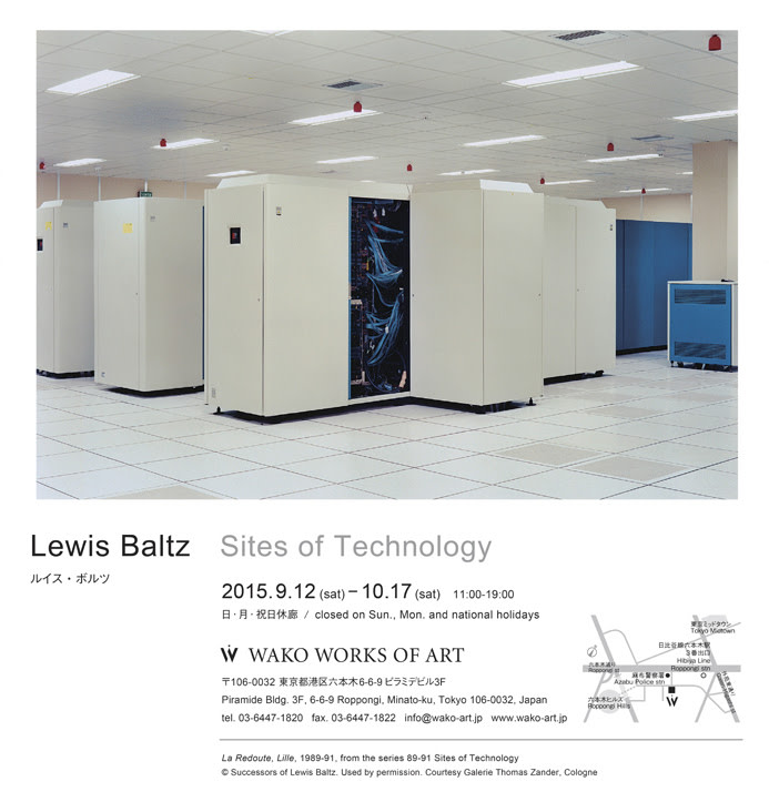 ルイス・ボルツ 「Sites of Technology」 （ワコウ・ワークス・オブ