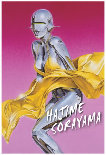 Amazon.co.jp: 空山基アートポスターキューティーハニー
