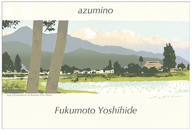 福本吉秀「安曇野の版画」展 （Galerie Malle（ギャラリーまぁる
