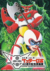 2015_C8BC?w=244&h=304&q=100