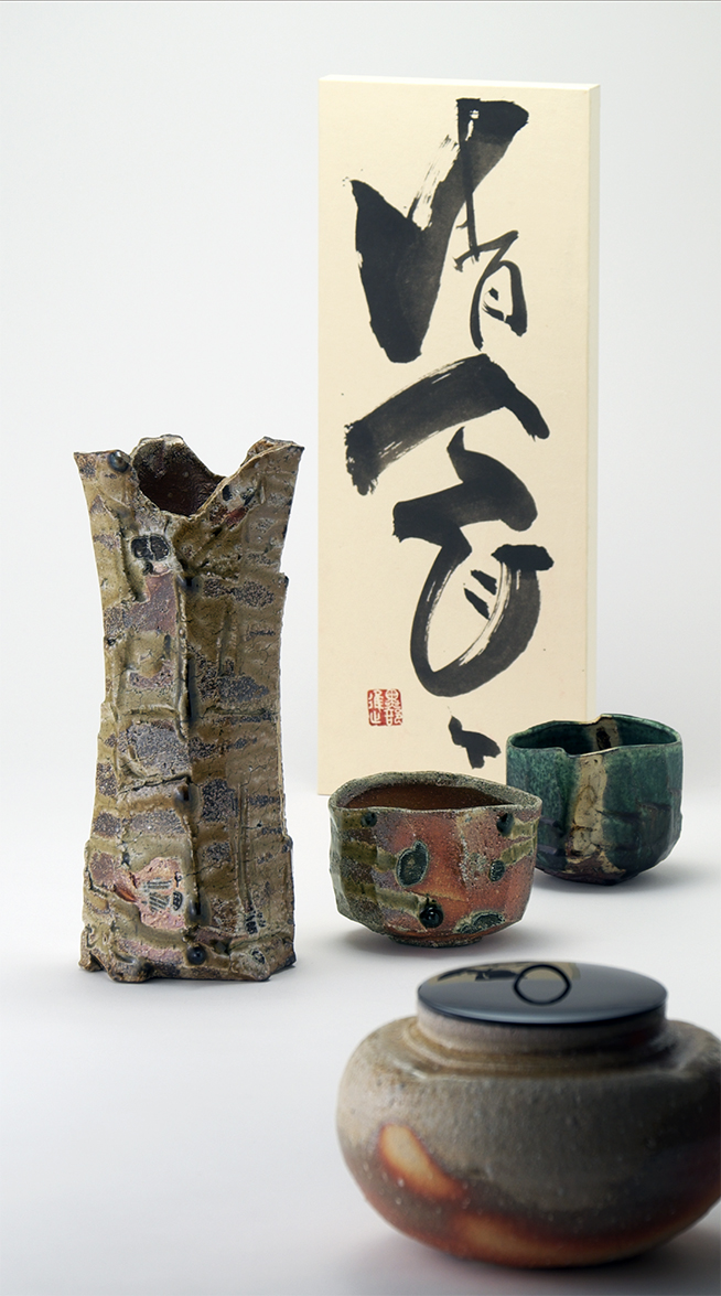 陶芸家 今千春 木火窯 大皿 和食器 一点物 アート 辻清明 食器 皿 信楽焼 2015_D8B7?w=244&h=304&q=70&fm=webp