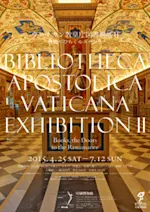 ヴァチカン教皇庁図書館展Ⅱ 書物がひらくルネサンス」 （印刷博物館