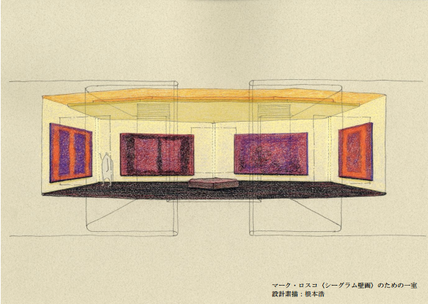 絵の住処 -作品が暮らす11の部屋-」展 （DIC川村記念美術館） ｜Tokyo