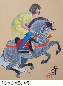 田中武 展 （日本橋髙島屋 6F / 美術画廊） ｜Tokyo Art Beat
