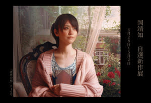 岡靖知 「自選新作」展 （サイト青山） ｜Tokyo Art Beat