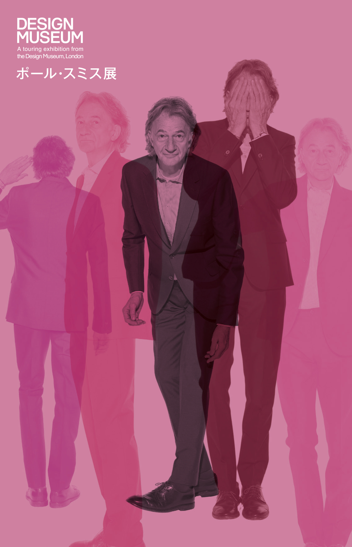 Paul Smith Project10ポスター Paul Smith “Hello, My Name Is Paul Smith” （Ueno Royal Museum