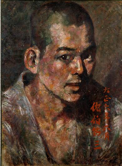 画家の自画像 Artists' Self Portraits and Their Works」 展 （河口湖